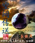 空间传送门可以复活队友吗